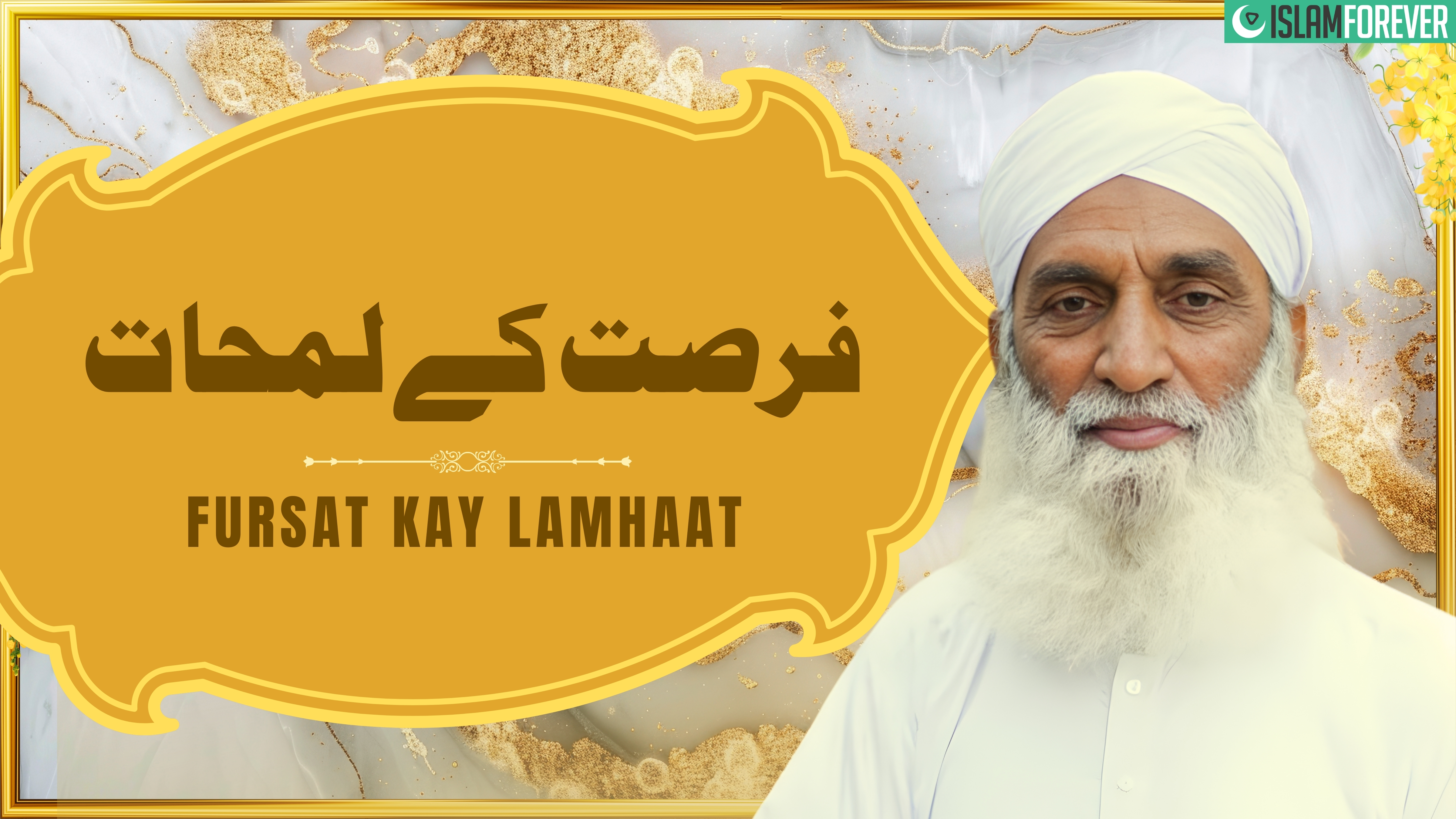 Fursat Ke Lamhat